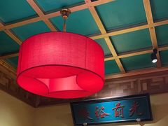 -小吊梨汤·北京菜·烤鸭(清河万象汇店)