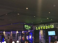 门面-炉鱼(天河领展店)