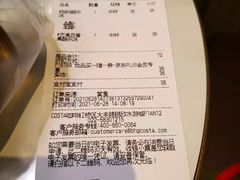 -COSTA COFFEE(水游城店)