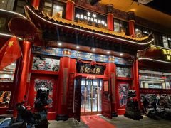 -葛记焖饼(伏牛路店)