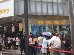 门面-鲍师傅糕点(春熙路店)
