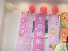 -日照人家·山东老字号