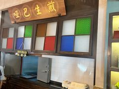 -哑巴生煎(临顿路店)