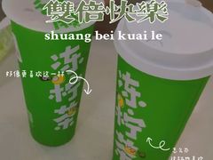 招牌冻柠茶-桂桂茶(滨江百联店)