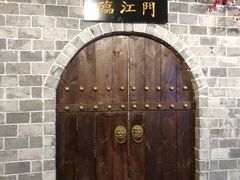 -庆合府重庆大排档(紫都城店)