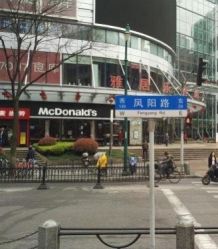 -南京美发店