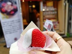 草莓大福-浅草莓座(あさくさいちござ)