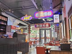 -川正旺江湖菜(三元桥店)