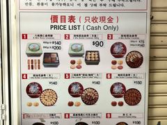 菜单-珍妮曲奇聪明小熊(尖沙咀店)
