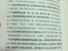 钟书阁-钟书阁(松江泰晤士小镇店)