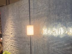 -匠和风精致料理(宁德万达店)