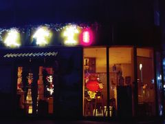 -酒井酱子·深夜食堂(东城汇店)