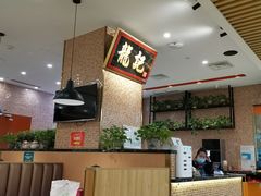 -龙记烧腊茶餐厅(常德路店)