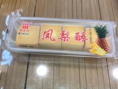 -阿吉仔(大元路店)