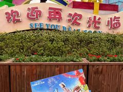 -无锡融创乐园
