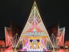 -南宁方特东盟神画