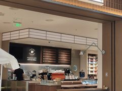 -Peet's 皮爷咖啡(海雅缤纷城店)