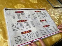 -古阆古味