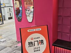 -枫泾丁氏烧卖(枫丽路店)