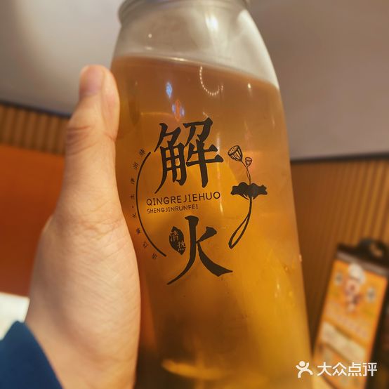 烟火人间·荷香烤吧·啫煲(敏捷城店)