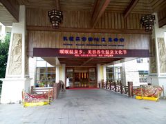-乳源丽宫国际温泉酒店