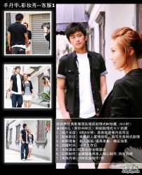 -上海彩妆秀摄影设计有限公司