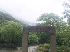 -黄公望隐居地