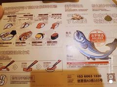-七町糖果寿司屋(龙洞广工店)