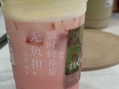 -炖物24章·顺时轻养茶(杭州保利时光里店)