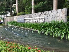 -三亚湾海居铂尔曼度假酒店