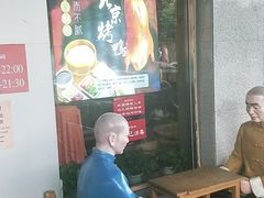 -恭敬李·烤鸭(天坛北门店)