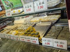 -四宜糕团店(南大街店)