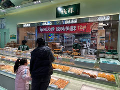 -泸溪河桃酥(龙湖长楹天街店)