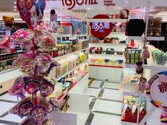 -金鹰超市(国际购物中心新街口店)