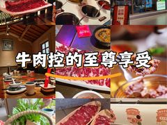 -左庭右院鲜牛肉火锅(新梅广场店)