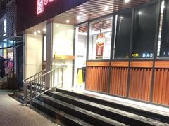 门面-西区老大房(愚园路店)