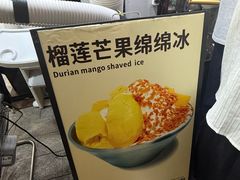 -水牛奶皇后糖水铺(深圳总店)