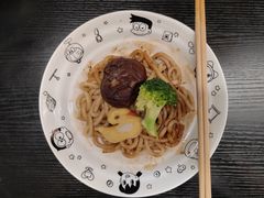 -柚下次·关东煮