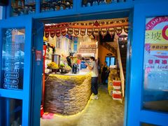 门面-半坡九号老挝冰咖啡