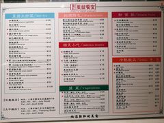 菜单-滕记星发餐室·新加坡菜(巨鹿路店)