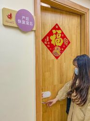 -英泽产后护理中心(南海总店)