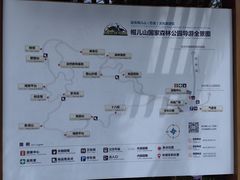 -帽儿山国家森林公园