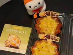 -鲍师傅糕点(凯德云尚广场店)