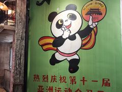 门面-CITY MART城市集市·里弄(北外滩来福士广场店)