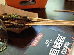 -林二哥宜烤官·宜宾小烧烤