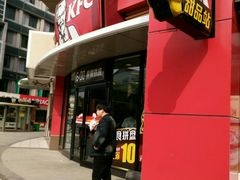 -肯德基(上海南路店)