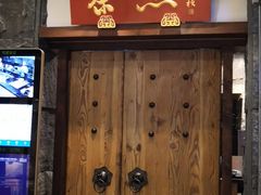 -新梅华·茶点餐厅(欧尚店)