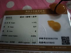 -阜昌典当行(阜成门店)