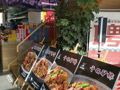 -辛杨和·大耳朵驴肉馆(银川总店)