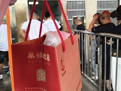 -巢娭毑月饼店(洞井路店)